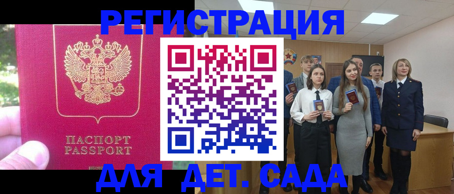 найти адрес прописки в Томской области